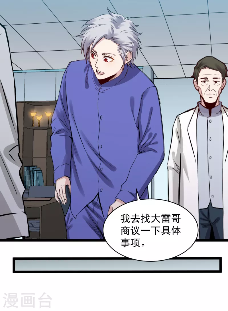 第75话 请假7