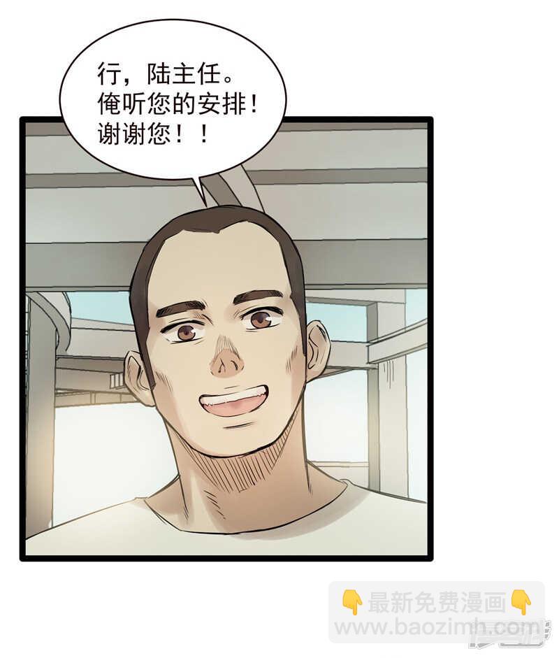 第76话 提亲1