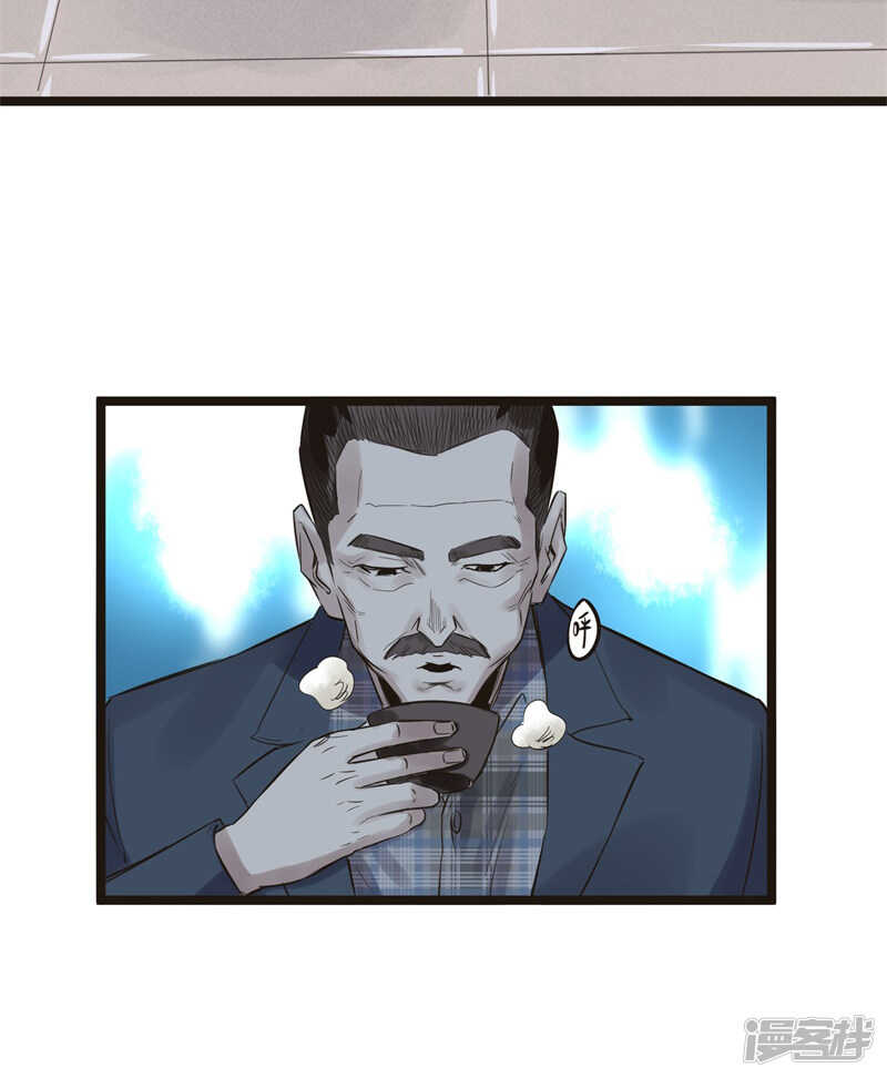 第76话 提亲12