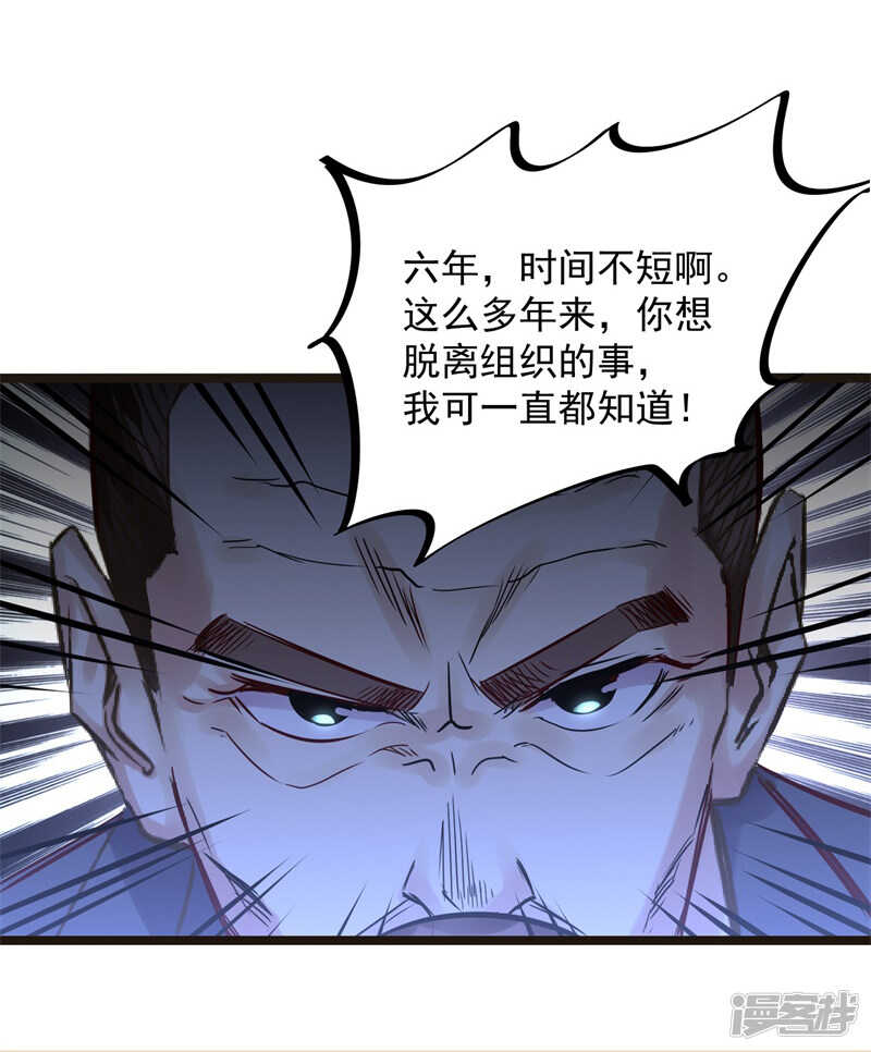 第76话 提亲14