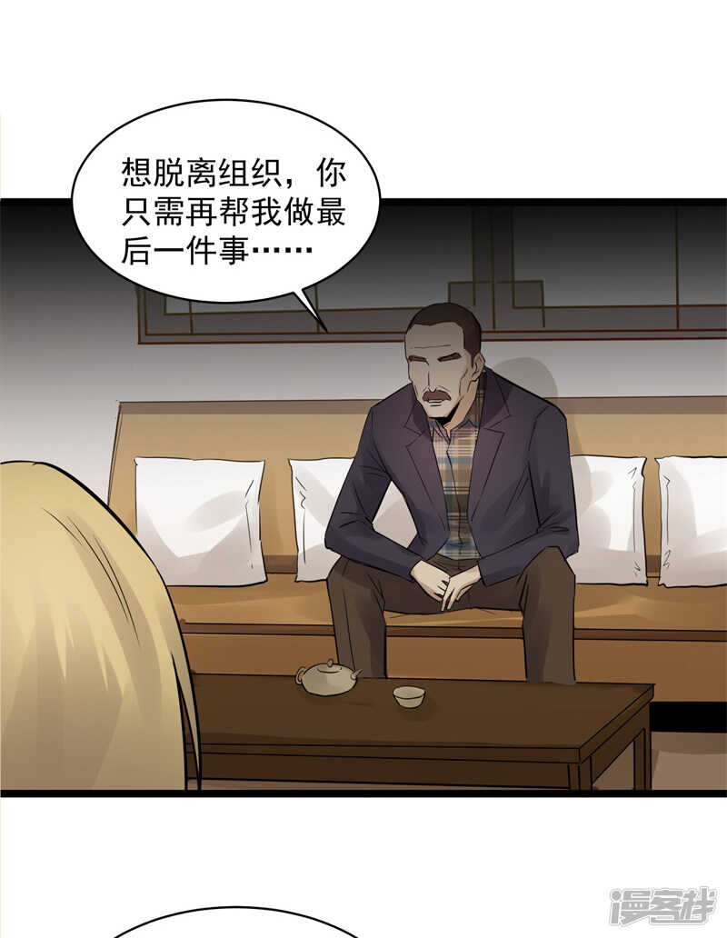 第76话 提亲17
