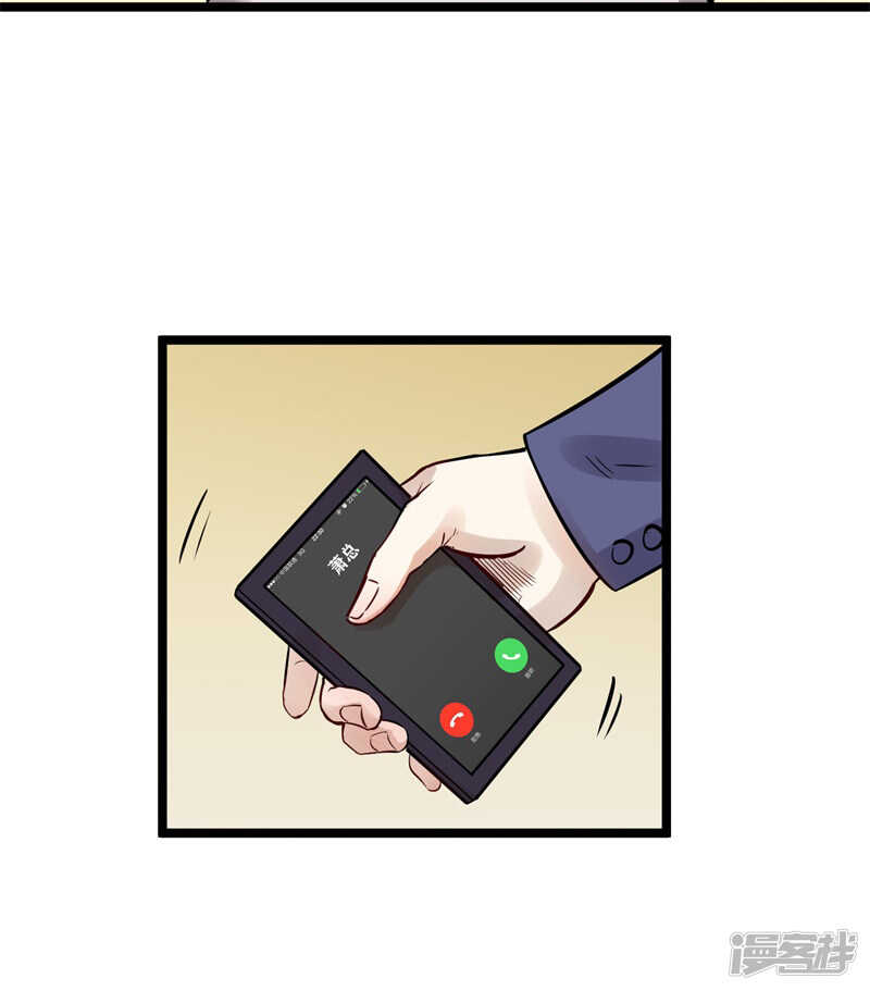 第76话 提亲25
