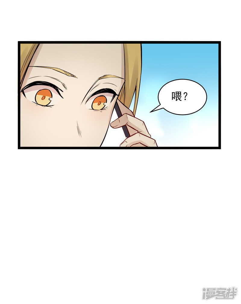 第76话 提亲27