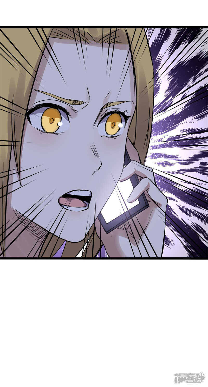 第76话 提亲28