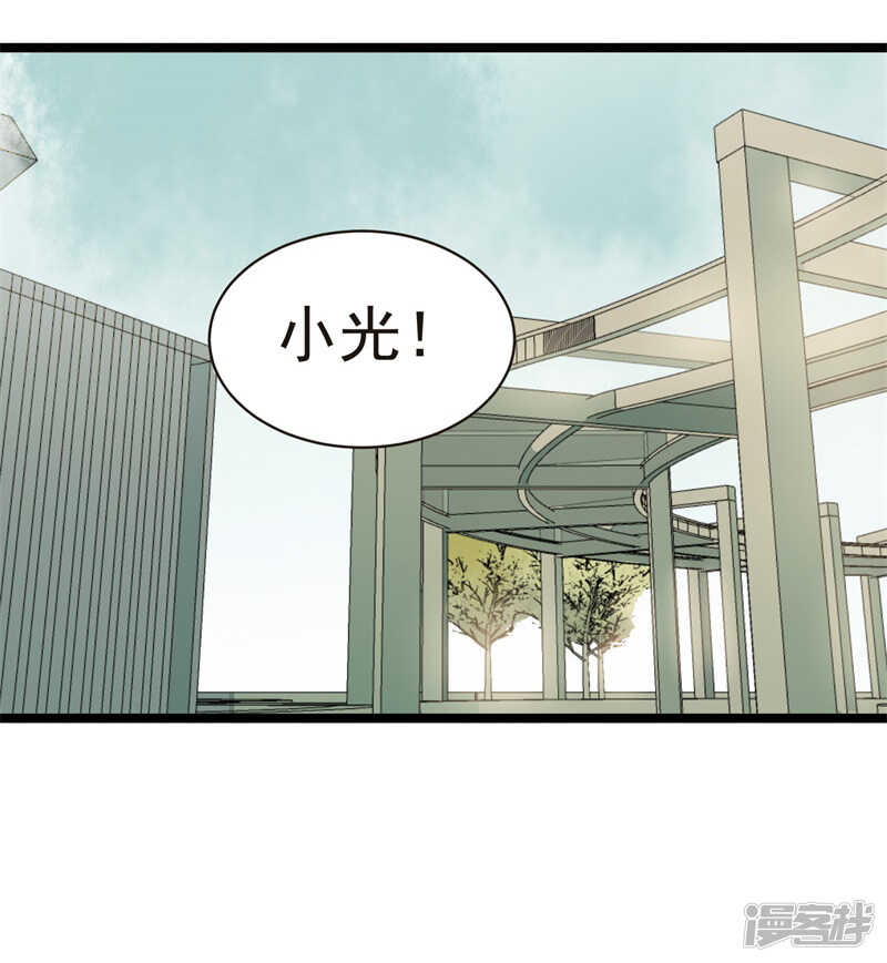 第76话 提亲7