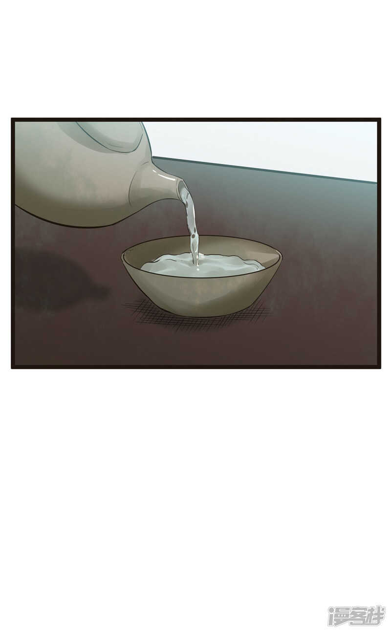 第76话 提亲9