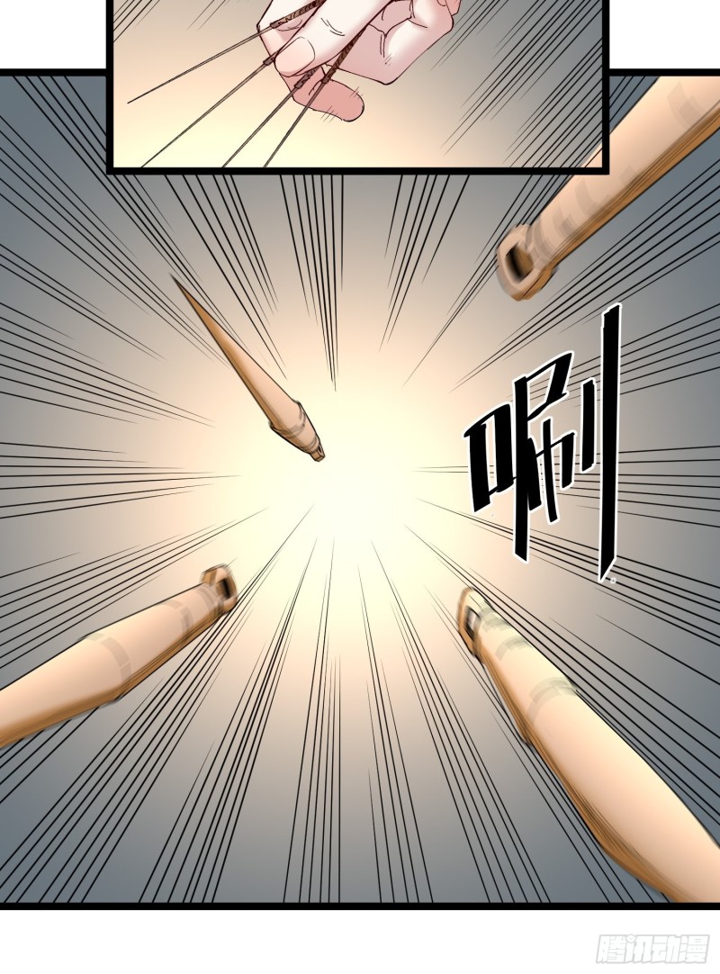第81话 实力3