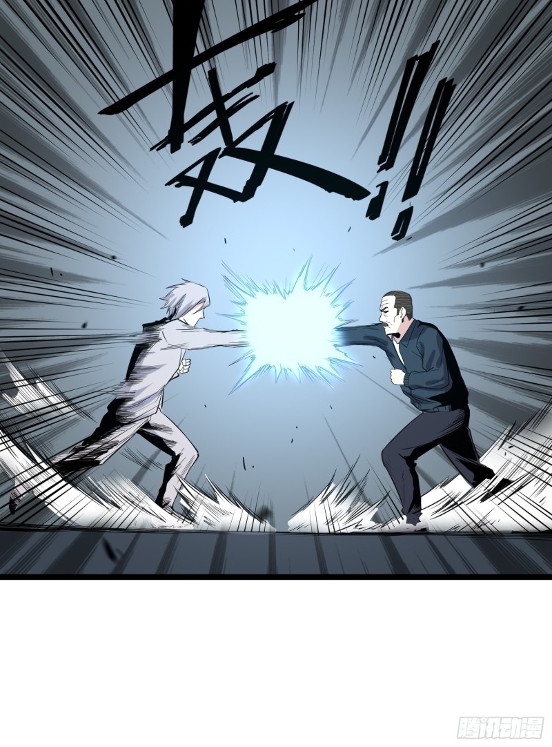 第81话 实力7