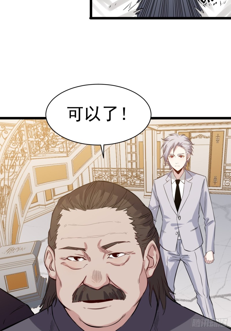 第81话 实力9