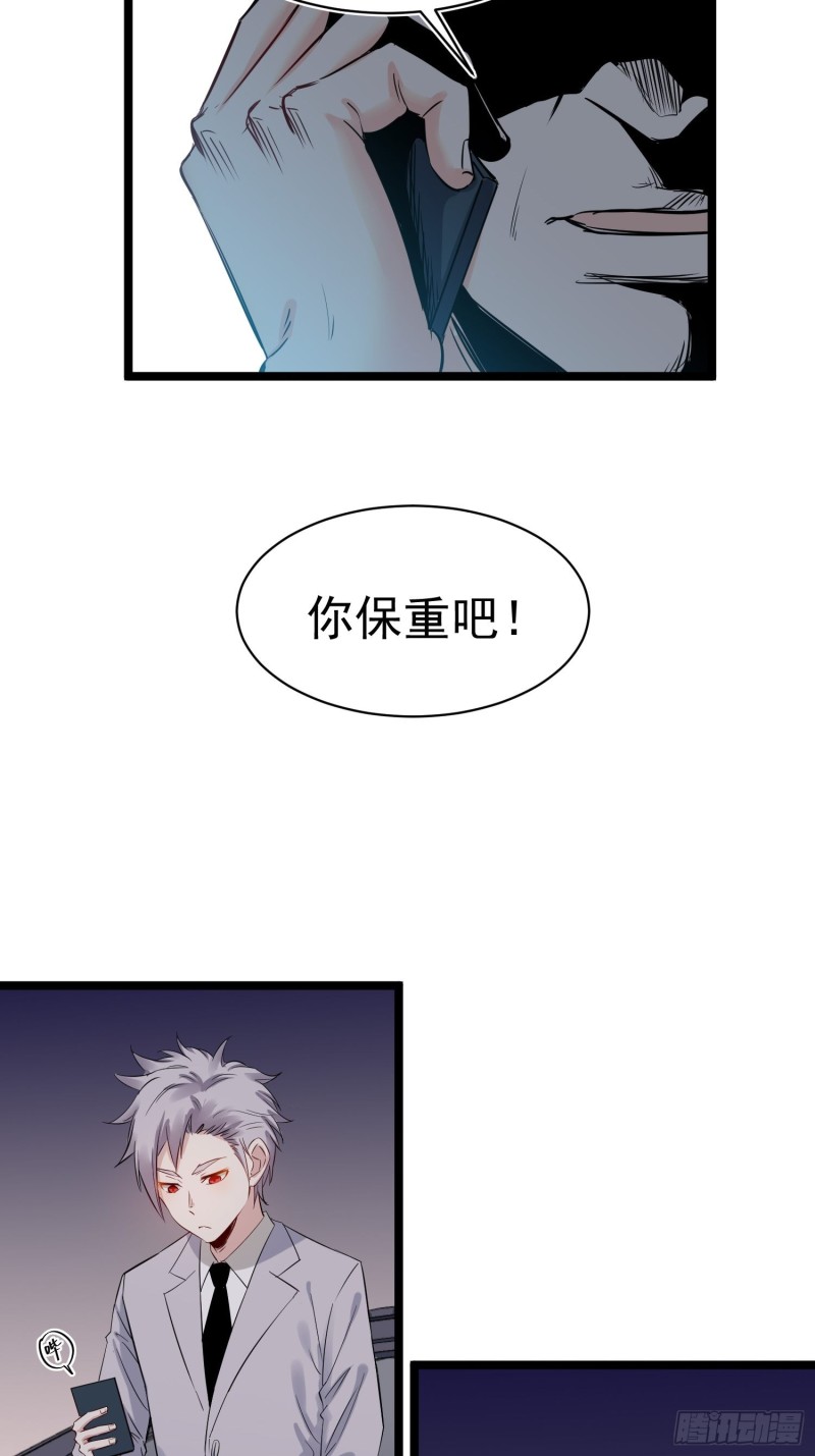 第82话 遭贼6