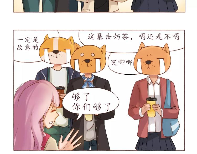 第4话 忽略不计的年龄差10