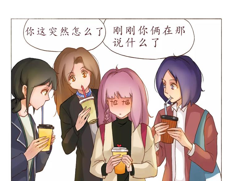 第4话 忽略不计的年龄差23