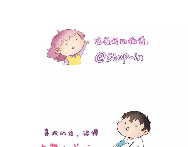 第4话 忽略不计的年龄差26