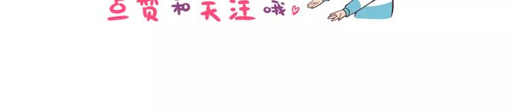第4话 忽略不计的年龄差27