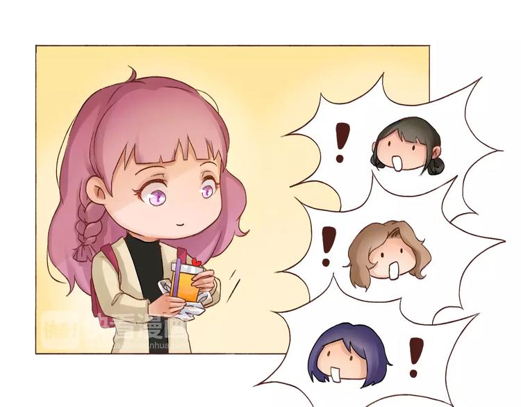 第4话 忽略不计的年龄差6
