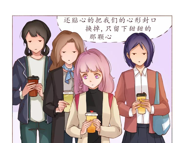第4话 忽略不计的年龄差8