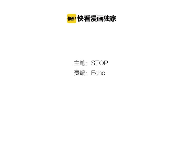 第13话 像小孩子一样1