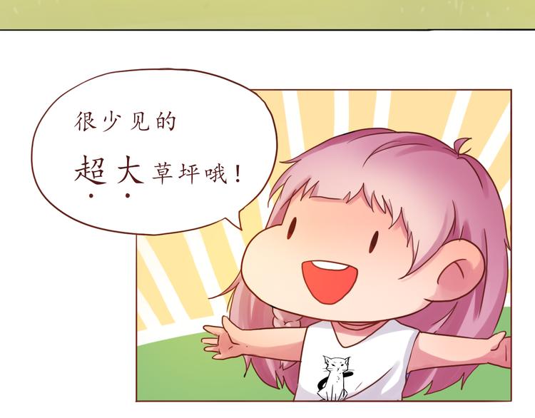 第13话 像小孩子一样10
