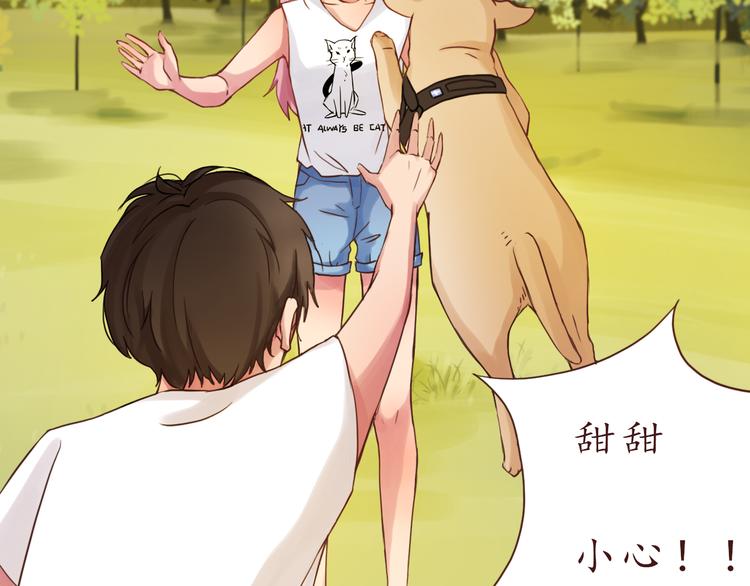 第13话 像小孩子一样13