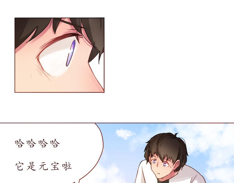 第13话 像小孩子一样15