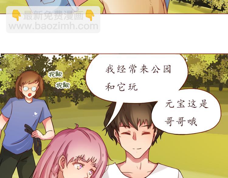 第13话 像小孩子一样17