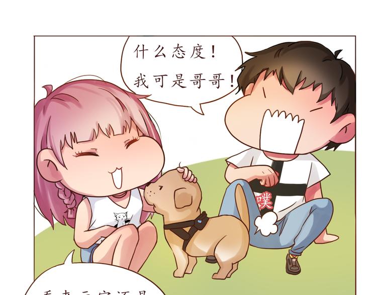 第13话 像小孩子一样19