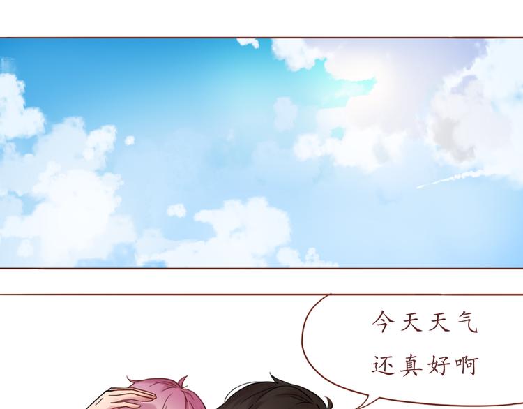 第13话 像小孩子一样3