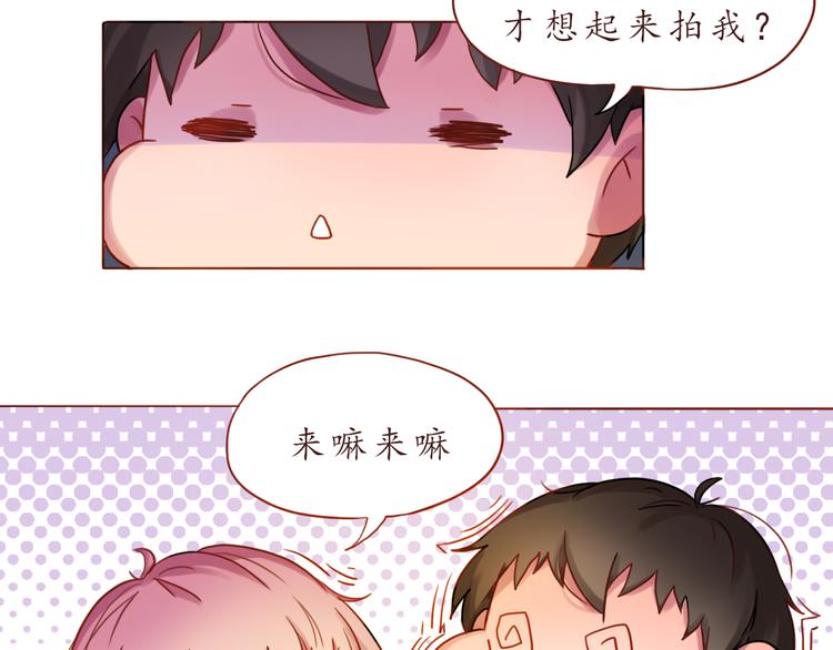 第13话 像小孩子一样31