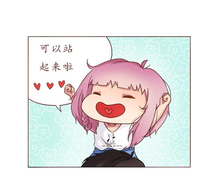 第13话 像小孩子一样43