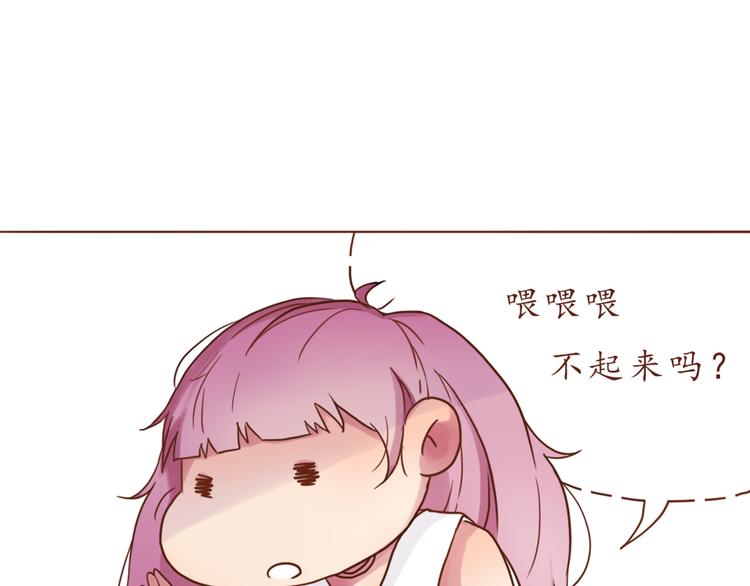 第13话 像小孩子一样47