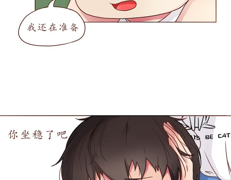 第13话 像小孩子一样49