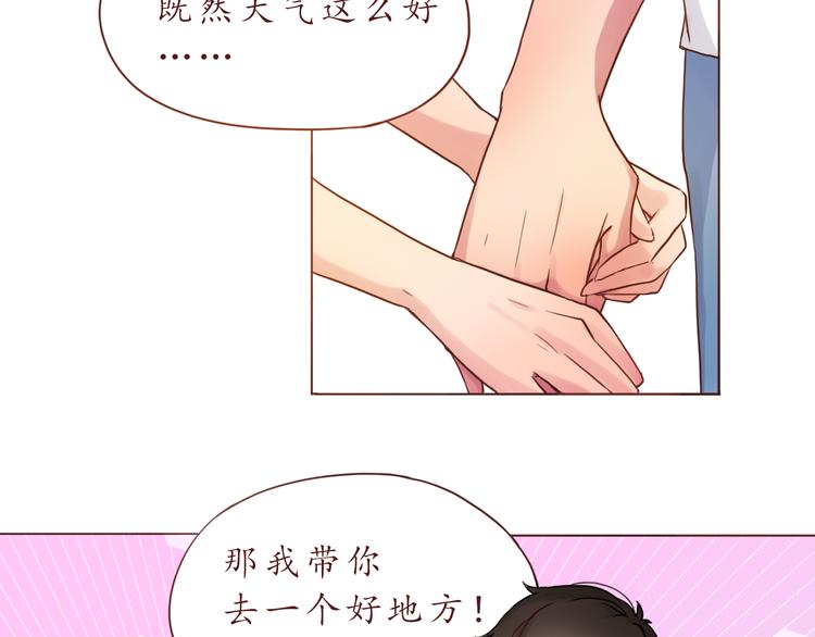 第13话 像小孩子一样5