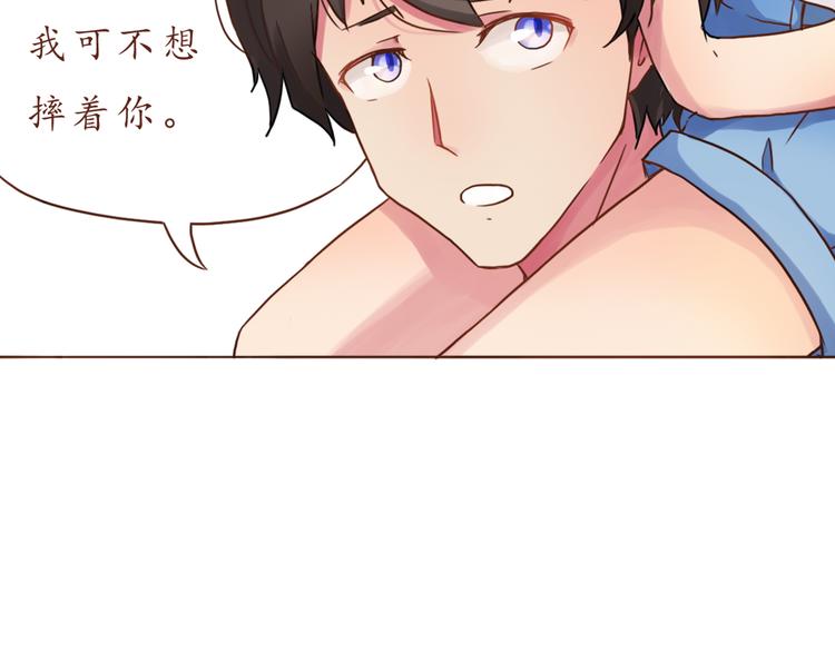 第13话 像小孩子一样54