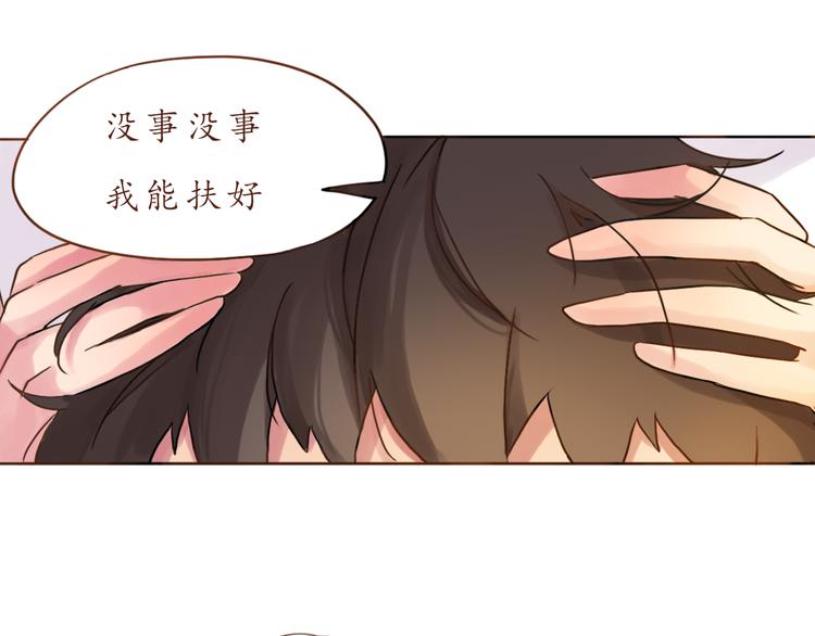 第13话 像小孩子一样55