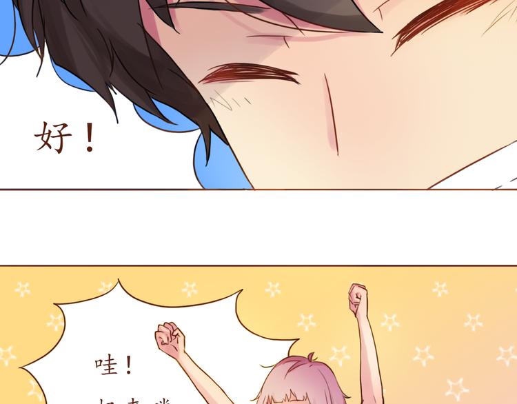 第13话 像小孩子一样57