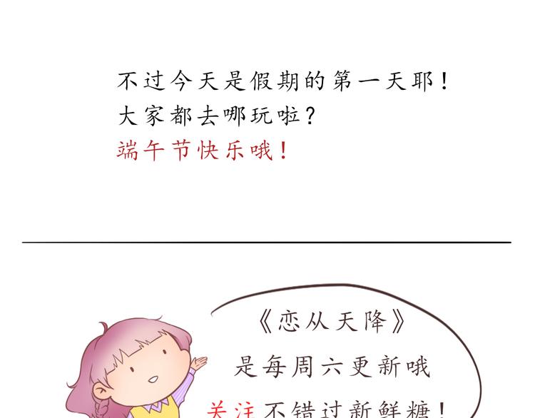 第13话 像小孩子一样72