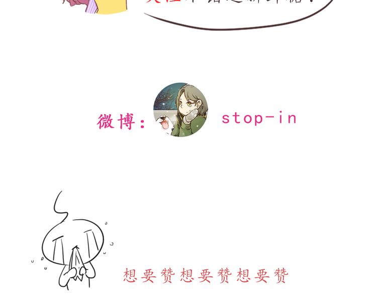 第13话 像小孩子一样73