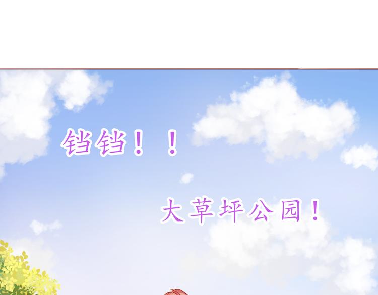 第13话 像小孩子一样8