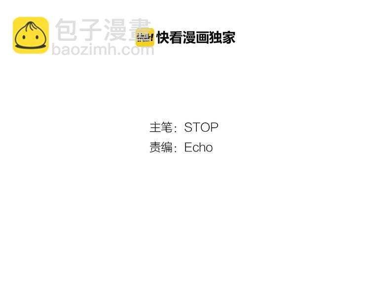 第24话 第一次夜不归宿1