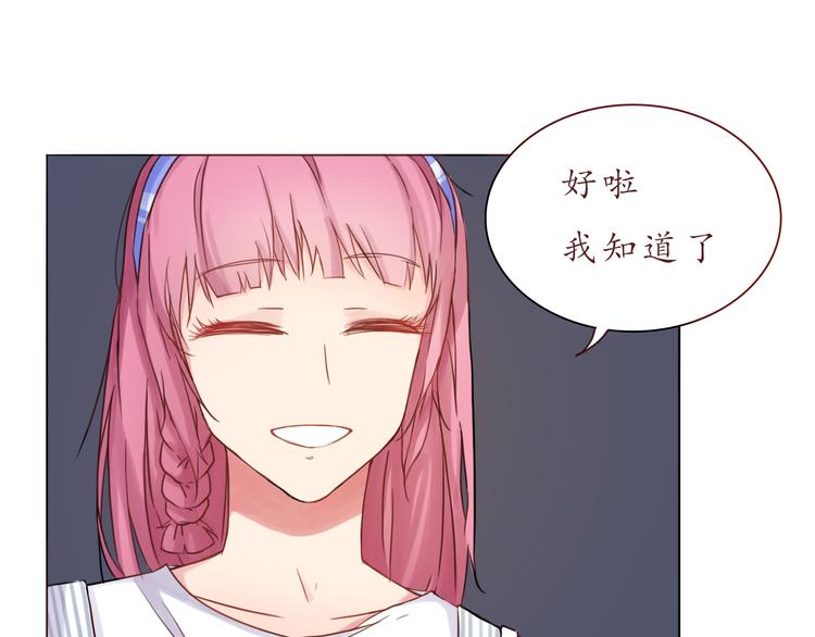 第24话 第一次夜不归宿11