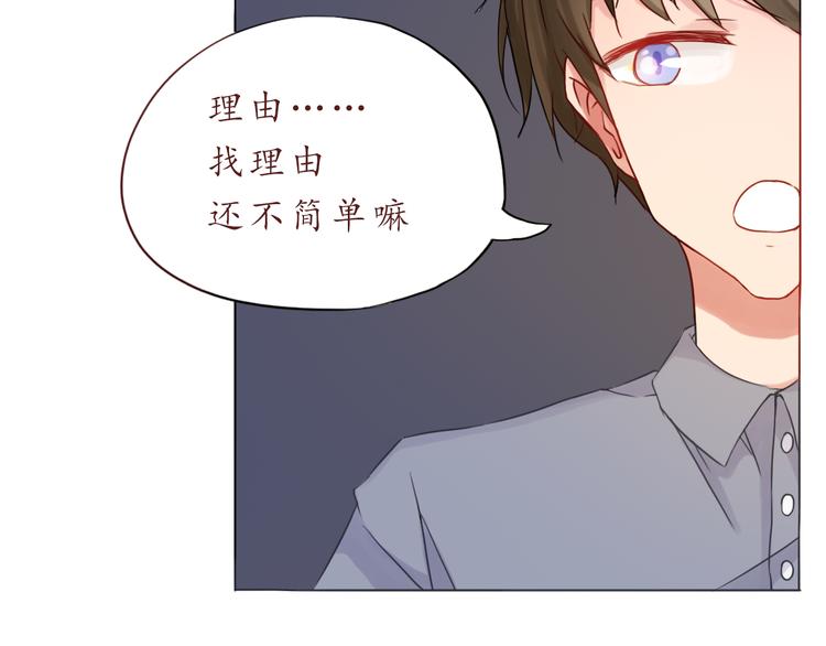 第24话 第一次夜不归宿15