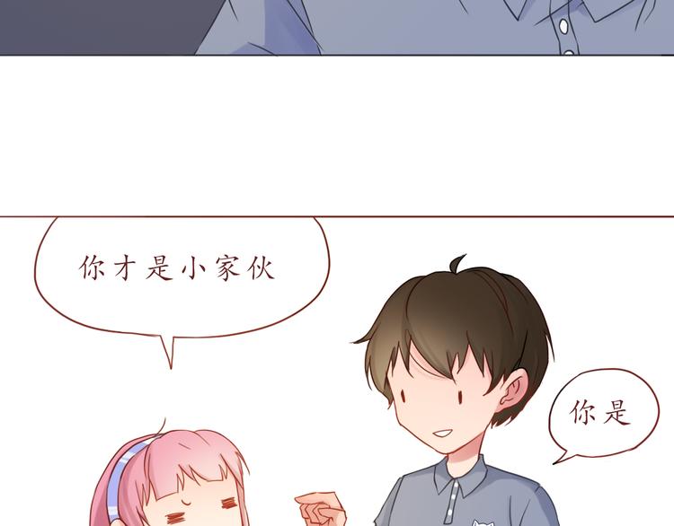 第24话 第一次夜不归宿20