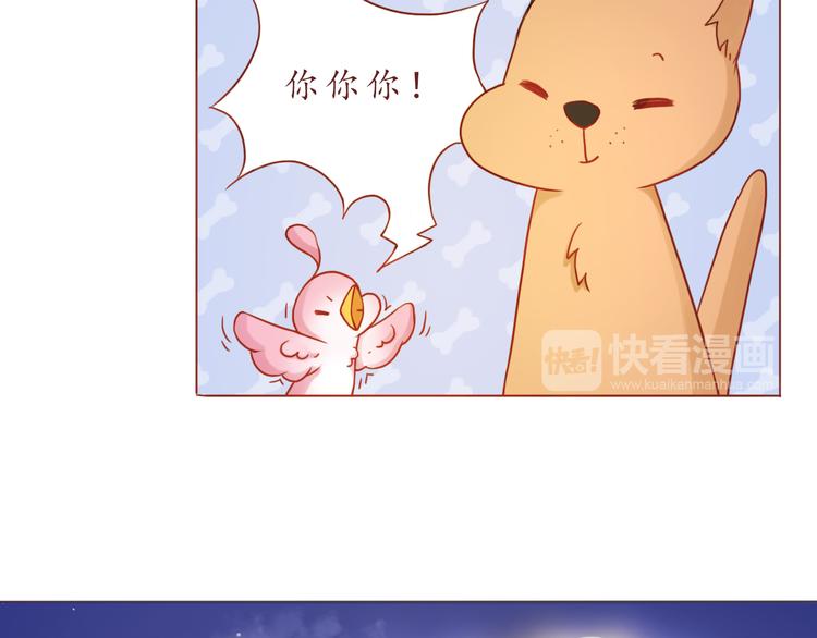 第24话 第一次夜不归宿22