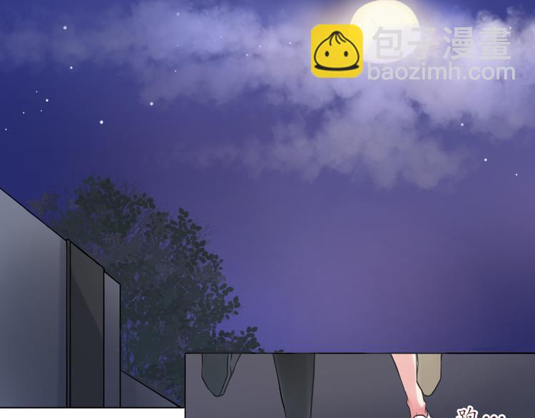 第24话 第一次夜不归宿23