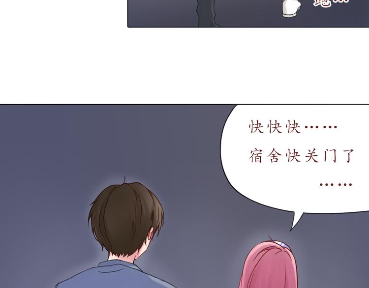 第24话 第一次夜不归宿24