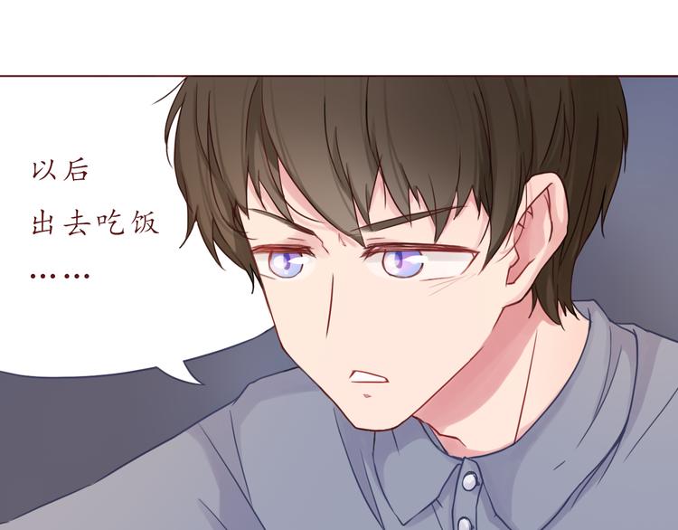 第24话 第一次夜不归宿3