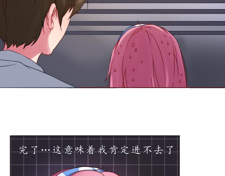 第24话 第一次夜不归宿30