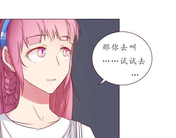 第24话 第一次夜不归宿33