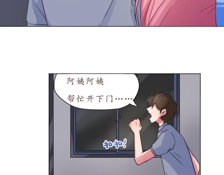 第24话 第一次夜不归宿36