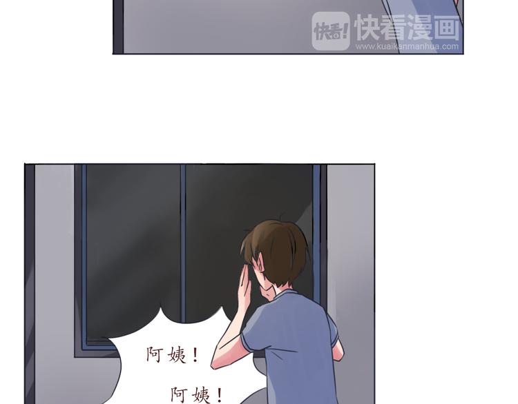 第24话 第一次夜不归宿37